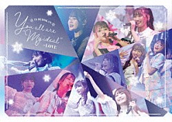 ＝ＬＯＶＥ「Ｙｏｕ　ａｌｌ　ａｒｅ　“Ｍｙ　ｉｄｅａｌ”～日本武道館～」