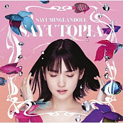 道重さゆみ「ＳＡＹＵＭＩＮＧＬＡＮＤＯＬＬ～ＳＡＹＵＴＯＰＩＡ～」