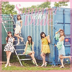 ｉ☆Ｒｉｓ「Ｓｕｍｍｅｒ　Ｄｕｄｅ」