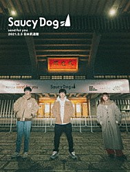 Ｓａｕｃｙ　Ｄｏｇ「ｓｅｎｄ　ｆｏｒ　ｙｏｕ　２０２１．２．５　日本武道館」