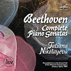 タチアーナ・ニコラーエワ「ベートーヴェン：ピアノ・ソナタ全集」