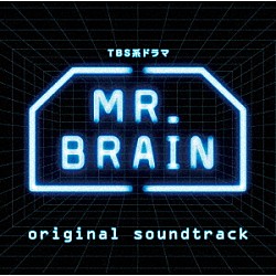 （オリジナル・サウンドトラック） 菅野祐悟 井筒昭雄 神坂享輔 ＭＡＹＵＫＯ「ＴＢＳ系ドラマ　ＭＲ．ＢＲＡＩＮ　オリジナル・サウンドトラック」