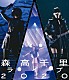 森高千里「森高千里ライブ２０２０」