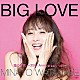 渡辺美奈代「ＢＩＧ　ＬＯＶＥ」