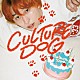 Ｍｅｇａ　Ｓｈｉｎｎｏｓｕｋｅ「ＣＵＬＴＵＲＥ　ＤＯＧ」