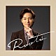 山内惠介「Ｒｏｏｔｓ」