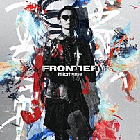 Ｈｉｌｃｒｈｙｍｅ 「ＦＲＯＮＴＩＥＲ」