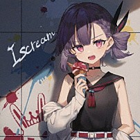 Ｋｏｔｏｎｅ 「Ｉ　ｓｃｒｅａｍ」