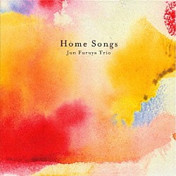 古谷淳 中林薫平 柴田亮 黒田卓也 吉本章紘「Ｈｏｍｅ　Ｓｏｎｇｓ」