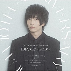 佐々木喜英「Ｙｏｓｈｉｈｉｄｅ　Ｓａｓａｋｉ　１０ｔｈ　Ａｎｎｉｖｅｒｓａｒｙ　Ａｌｂｕｍ「ＤＩＭＥＮＳＩＯＮ」」