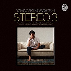 山崎まさよし「ＳＴＥＲＥＯ　３」