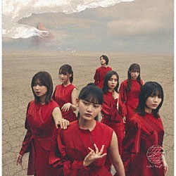 櫻坂４６「流れ弾」