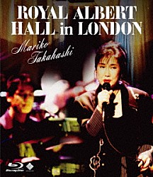 髙橋真梨子「ＭＡＲＩＫＯ　ＴＡＫＡＨＡＳＨＩ　ＲＯＹＡＬ　ＡＬＢＥＲＴ　ＨＡＬＬ　ｉｎ　ＬＯＮＤＯＮ」