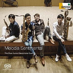 ブルーオーロラ　サクソフォン・カルテット 平野公崇 田中拓也 加藤里志 本堂誠「Ｍｅｌｏｄｉａ　Ｓｅｎｔｉｍｅｎｔａｌ」