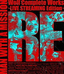 ＭＡＮ　ＷＩＴＨ　Ａ　ＭＩＳＳＩＯＮ「Ｗｏｌｆ　Ｃｏｍｐｌｅｔｅ　Ｗｏｒｋｓ　～ＬＩＶＥ　ＳＴＲＥＡＭＩＮＧ　Ｅｄｉｔｉｏｎ～　ＲＥ」