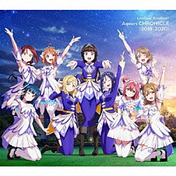 Ａｑｏｕｒｓ「ラブライブ！サンシャイン！！　Ａｑｏｕｒｓ　ＣＨＲＯＮＩＣＬＥ（２０１８～２０２０）」