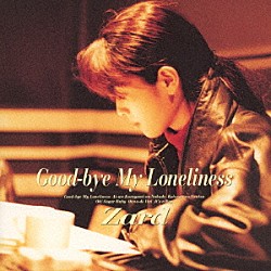 ＺＡＲＤ「Ｇｏｏｄ－ｂｙｅ　Ｍｙ　Ｌｏｎｅｌｉｎｅｓｓ　３０ｔｈ　Ａｎｎｉｖｅｒｓａｒｙ　Ｒｅｍａｓｔｅｒｄ」