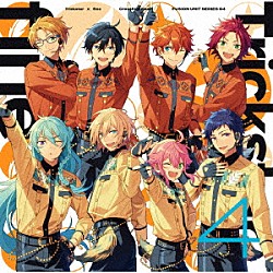 Ｔｒｉｃｋｓｔａｒ　×　ｆｉｎｅ「Ｔｒｉｃｋｓｔａｒ　×　ｆｉｎｅ「Ｃｒｏｓｓｉｎｇ×Ｈｅａｒｔ」　あんさんぶるスターズ！！　ＦＵＳＩＯＮ　ＵＮＩＴ　ＳＥＲＩＥＳ　０４」