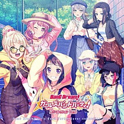 （ゲーム・ミュージック） Ｐｏｐｐｉｎ’Ｐａｒｔｙ Ｐａｓｔｅｌ＊Ｐａｌｅｔｔｅｓ ハロー、ハッピーワールド！ Ｍｏｒｆｏｎｉｃａ Ａｆｔｅｒｇｌｏｗ Ｒｏｓｅｌｉａ ＲＡＩＳＥ　Ａ　ＳＵＩＬＥＮ「バンドリ！　ガールズバンドパーティ！　カバーコレクション　Ｖｏｌ．６」