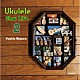 Ｎｏｍｕｒａ　Ｙｏｓｈｉｏ「ＵＫＵＬＥＬＥ　ＳＬＯＷ　ＬｉＦＥ　２」