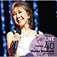 髙橋真梨子「ＬＩＶＥ　Ｐｒｅｍｉｕｍ　４０」