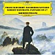 マウリツィオ・ポリーニ「シューベルト：さすらい人幻想曲　シューマン：幻想曲」