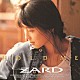 ＺＡＲＤ「ＨＯＬＤ　ＭＥ　３０ｔｈ　Ａｎｎｉｖｅｒｓａｒｙ　Ｒｅｍａｓｔｅｒｄ」