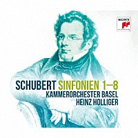 ハインツ・ホリガー「 シューベルト：交響曲全集（全８曲）」
