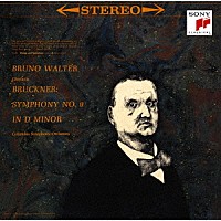ブルーノ・ワルター「 ブルックナー：交響曲第９番　ワーグナー：ジークフリート牧歌」