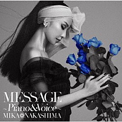 中島美嘉「ＭＥＳＳＡＧＥ　～Ｐｉａｎｏ　＆　Ｖｏｉｃｅ～」