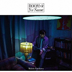 古川慎「ＲＯＯＭ　Ｏｆ　Ｎｏ　Ｎａｍｅ」