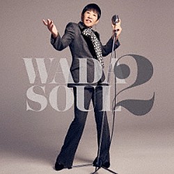 和田アキ子「ＷＡＤＡＳＯＵＬ　２」