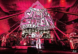 ＳＩＬＥＮＴ　ＳＩＲＥＮ「ＳＩＬＥＮＴ　ＳＩＲＥＮ　きららリベンジ～サイサイ１０歳祭～　＠　日比谷野外大音楽堂」