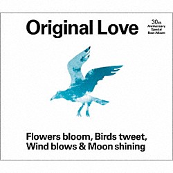 Ｏｒｉｇｉｎａｌ　Ｌｏｖｅ「Ｆｌｏｗｅｒｓ　ｂｌｏｏｍ，　Ｂｉｒｄｓ　ｔｗｅｅｔ，　Ｗｉｎｄ　ｂｌｏｗｓ　＆　Ｍｏｏｎ　ｓｈｉｎｉｎｇ」