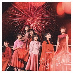 ＮＧＴ４８「ポンコツな君が好きだ」