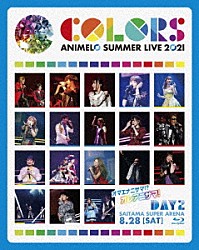 （Ｖ．Ａ．） ＧＲＡＮＲＯＤＥＯ ＧＹＲＯＡＸＩＡ 鈴木愛奈 鬼頭明里 井口裕香 ｈａｌｃａ ｈａｌｃａ　ｆｅａｔ．邪神ちゃん「Ａｎｉｍｅｌｏ　Ｓｕｍｍｅｒ　Ｌｉｖｅ　２０２１　－ＣＯＬＯＲＳ－　８．２８」