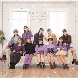 Ｊｕｉｃｅ＝Ｊｕｉｃｅ「プラスティック・ラブ／Ｆａｍｉｌｉａ／Ｆｕｔｕｒｅ　Ｓｍｉｌｅ」