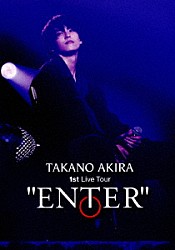 高野洸「高野洸　１ｓｔ　Ｌｉｖｅ　Ｔｏｕｒ　“ＥＮＴＥＲ”」