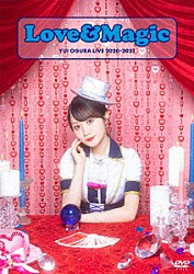 小倉唯「小倉唯　ＬＩＶＥ　２０２０－２０２１「ＬＯＶＥ　＆　Ｍａｇｉｃ」」