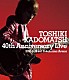 角松敏生「ＴＯＳＨＩＫＩ　ＫＡＤＯＭＡＴＳＵ　４０ｔｈ　Ａｎｎｉｖｅｒｓａｒｙ　Ｌｉｖｅ」