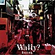 ＢｕｇＬｕｇ「Ｗａｌｌｙ？」