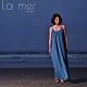 石井リカ「Ｌａ　ｍｅｒ」