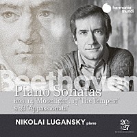 ニコライ・ルガンスキー「 ベートーヴェン：ピアノ・ソナタ集Ｖｏｌ．２」