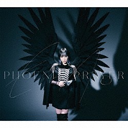 藍井エイル「ＰＨＯＥＮＩＸ　ＰＲＡＹＥＲ」