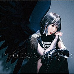 藍井エイル「ＰＨＯＥＮＩＸ　ＰＲＡＹＥＲ」