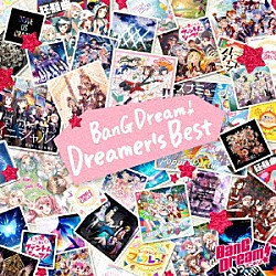 （アニメーション） Ｐｏｐｐｉｎ’Ｐａｒｔｙ Ａｆｔｅｒｇｌｏｗ Ｐａｓｔｅｌ＊Ｐａｌｅｔｔｅｓ 香澄×蘭×彩×友希那×こころ Ｒｏｓｅｌｉａ ハロー、ハッピーワールド！ Ｍｏｒｆｏｎｉｃａ「ＢａｎＧ　Ｄｒｅａｍ！　Ｄｒｅａｍｅｒ’ｓ　Ｂｅｓｔ」