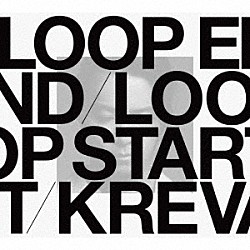 ＫＲＥＶＡ「ＬＯＯＰ　ＥＮＤ　／　ＬＯＯＰ　ＳＴＡＲＴ　（Ｄｅｌｕｘｅ　Ｅｄｉｔｉｏｎ）」