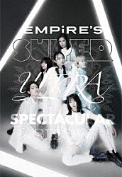 ＥＭＰｉＲＥ「ＥＭＰｉＲＥ’Ｓ　ＳＵＰＥＲ　ＵＬＴＲＡ　ＳＰＥＣＴＡＣＵＬＡＲ　ＳＨＯＷ」