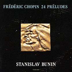 スタニスラフ・ブーニン「“雨だれ”　ショパン：２４の前奏曲」
