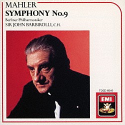 サー・ジョン・バルビローリ「マーラー：交響曲第９番」